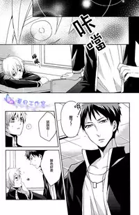 (SUPERKansai18) [Ciao! (Kanan)] Kago no Naka no (Kuroko no Basuke) [Chinese]