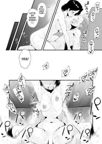 [Haitoku Sensei] Dono Mama ga Suki? ~Okada-ke no Baai~ | Which Mom is Your Favorite? [English] [The Crimson Star TL]