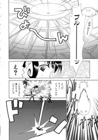 [Nikaidou Mitsuki] Space Nurse Peperon