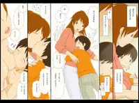 [Ponpharse] Ponpharse Vol. 2 - Yoko Hen