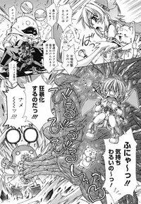 [Yoshioka Hirosumi] LOLINAISHASEI