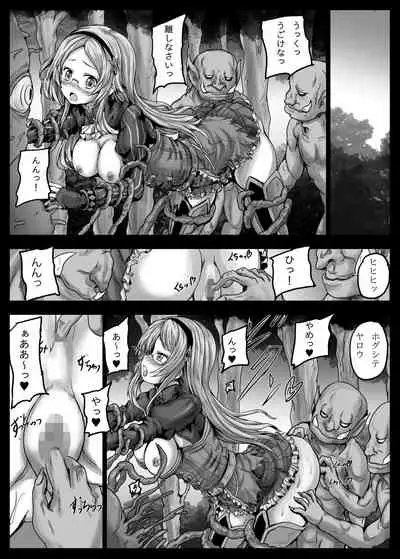 Aigis Shokushu Taisen4