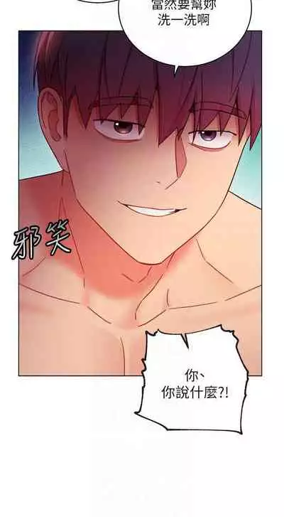 【周二连载】继母的朋友们（作者：Red-A&頸枕） 第1~74话