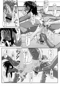 (Futaket 4) [Futanarun (Kurenai Yuuji)] Futanari Senka Soushuuhen