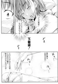 [Anthology] Toaru Futari no Squirt Gun (Toaru Kagaku no Railgun)