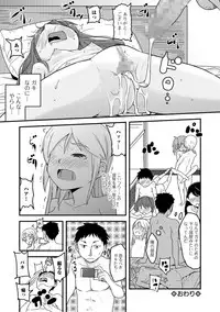 COMIC Mate Legend Vol. 24 2018-12 [Digital]