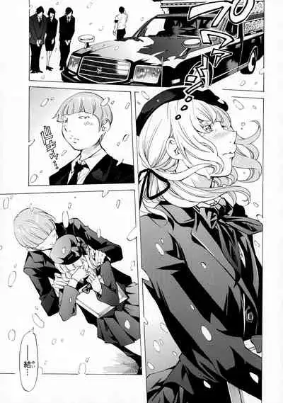 [Nohara Hiromi] Camping Porno