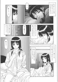 (C62) [St. Different (YOSHIBOH)] Y-SELECTION (Azumanga Daioh, Dominion Tank Police, To Heart)