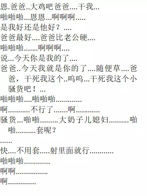 【Rogue Dad】【色爸爸】【私人画家】