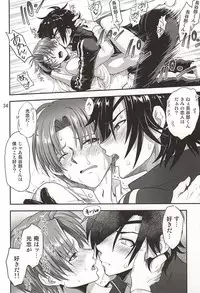 (Syokuheshic) [URAN-FACTORY (URAN)] Senshibankou no Utage (Touken Ranbu)