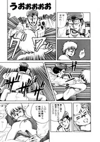 [Youhei Kozou] Dangerous Gals