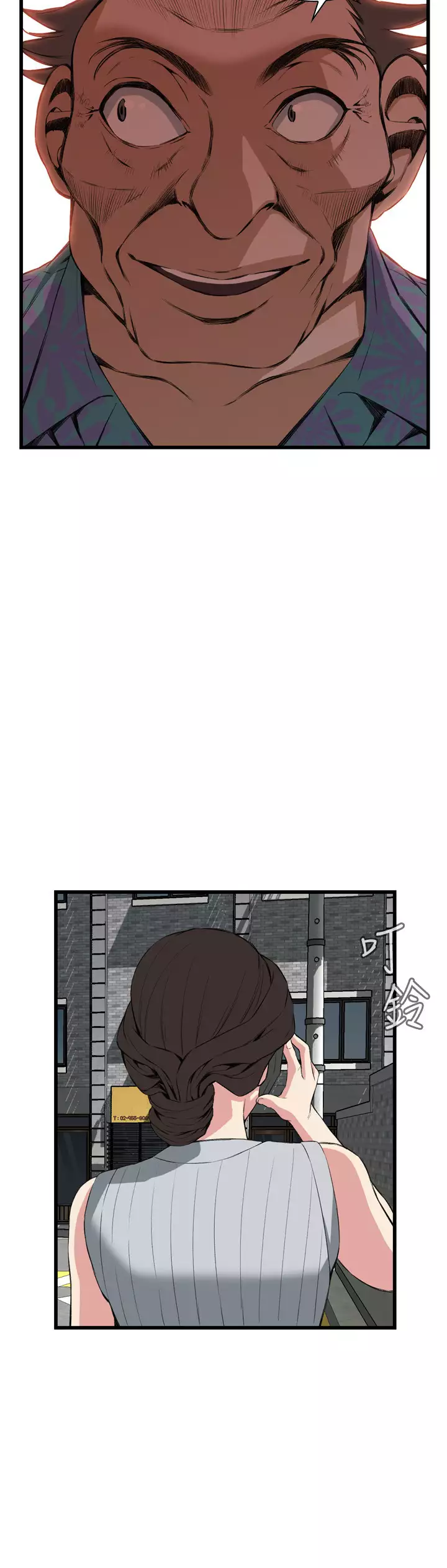 Take a Peek 偷窥 Ch.39~66 中文