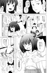 COMIC LO 2012-10 Vol. 103