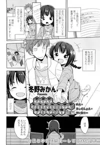 COMIC LO 2012-05 Vol. 98
