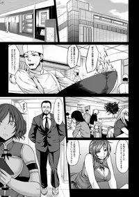 [kinntarou] Saimin Shinsatsu [Digital]