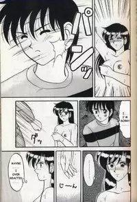 [Ogami Wolf] Mother and Daughter POP [English] [Namirrha]