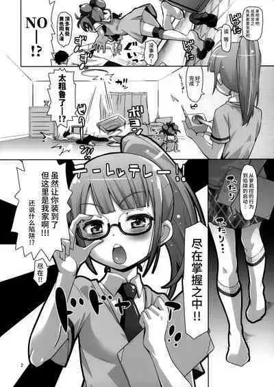 Ama Seme Duo out of PuriParaTown