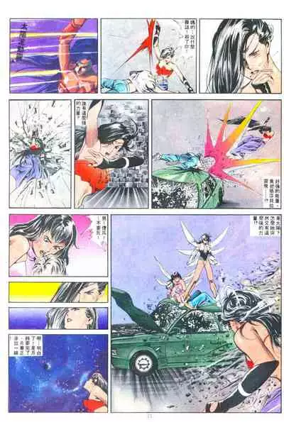 New A Moment of Romance~ Hadougirl (1/2)