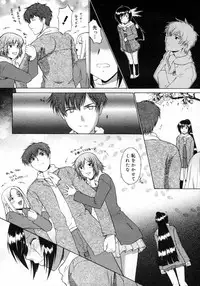 COMIC Megastore H 2007-03