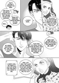 [The Yaoi Army][Shu, Seru] Father Complex (Ongoing)