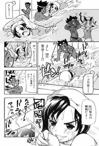 [Dorei Jackie] Shiri Aru!