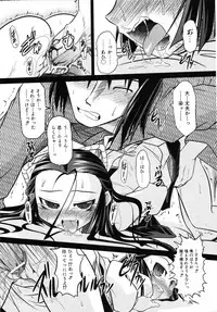 Comic Ino. Vol.2 (2008-07)