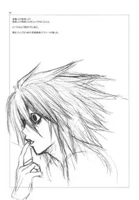 (C66) [Gasayabu (Fuyube Rion)] Kinoko Power 6 (Rumble Fish)