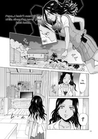 [peachpulsar (Mira)] Umi to Anata to Taiyou to | The sea, you, and the sun. [English] =TV & Yuri-ism= [Digital]