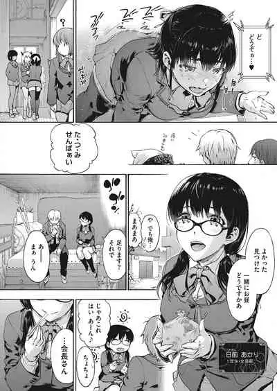 COMIC HOTMILK 2022-03