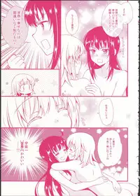 (C87) [Fukuya, CITRON (Tama II, Yamada Ako)] Kanojo ga Ofuro ni Haittara (Puella Magi Madoka Magica)