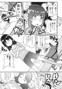 COMIC LO 2009-05 Vol. 62