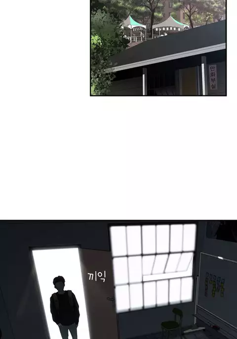 Tissue Thieves Ch.1-17