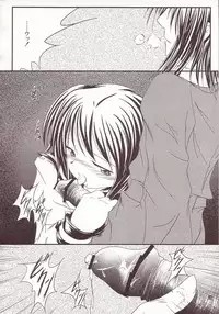 (C66) [Kopikura (Kino Hitoshi)] LOVELY 4 (Onegai Teacher)