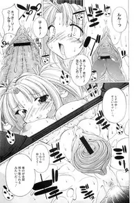 COMIC Megastore-H 2010-10