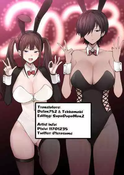 [Doushia (Terasu MC)] Boku no Netorase Seiheki ni Tsukiatte kureru Kanojo | A Girlfriend Who Plays Along with My Cuckold Fetish + Prequel [English] [Defan752 & Tekkamaki] [Digital]