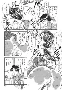 [Hiryuu Ran] Doctor Stop