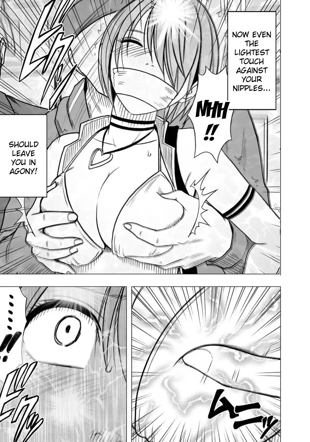 Virgin Idol {Kizlan}