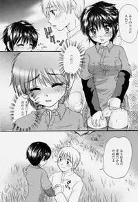 COMIC Momohime 2004-06