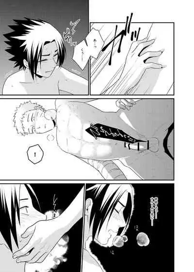 [Flying Bird (Sakagami Ippei)] Gochamaze 37 ~Rei no Heya ni Tojikomete Okimashita~ (Naruto)