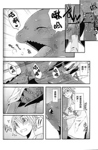 Itazurakko No Toothchan