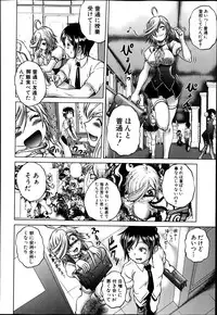 COMIC Shingeki 2014-02