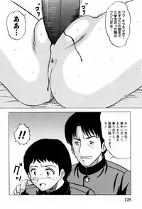 [Mumei] Shoujotachi no Ingyaku