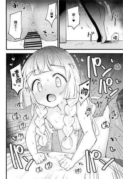 (C99) [Shironegiya (miya9)] Hakase no Yoru no Joshu. 4 - Doctor's Night Assistant Story 4 (Pokémon Sun and Moon) [Chinese] [final個人漢化]