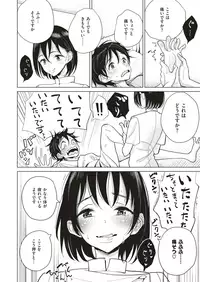 COMIC X-EROS #71 [Digital]