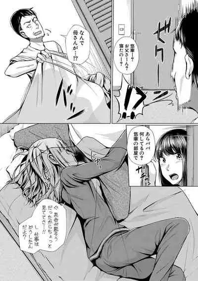 COMIC Shingeki 2021-05