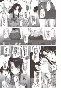 COMIC HOTMiLK 2009-12