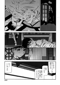 [Ikegami Tatsuya] Fukuro no Nakami - The bag's contents -