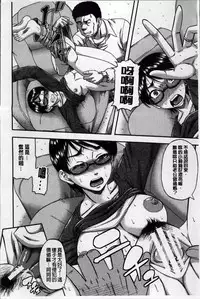 [Narushima Godou] Tonari no H na Onee-san [Chinese]