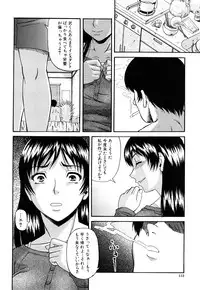 [Narushima Godou] Orgasmus Addiction