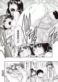 COMIC Penguin Club 2017-08 [Digital]